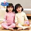 Peppa Pig velvet spring, autumn and winter home clothes set