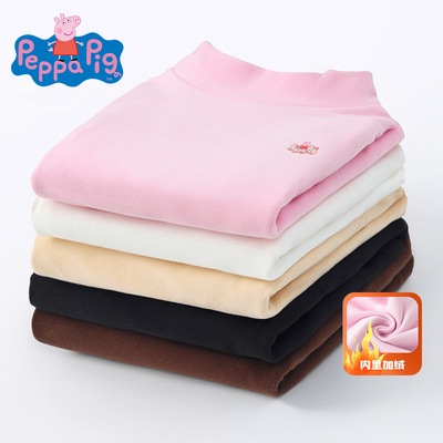 小猪佩奇德绒春秋冬家居服套装