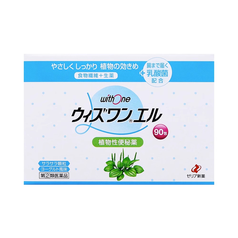 日本进口zeria新药乳酸菌植物性便秘药润肠通便清肠纤维颗粒90包