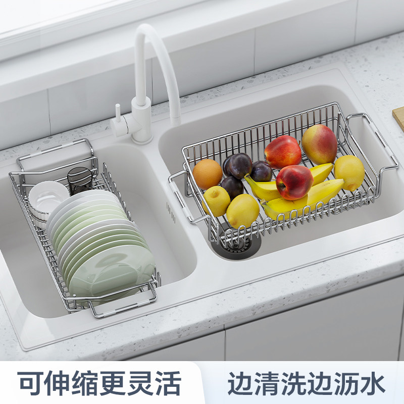 圣西陶304不锈钢沥水篮厨房可伸缩洗碗池水槽置物架碗碟收纳沥水,淘宝优惠券,粉丝福利购,淘宝优惠卷