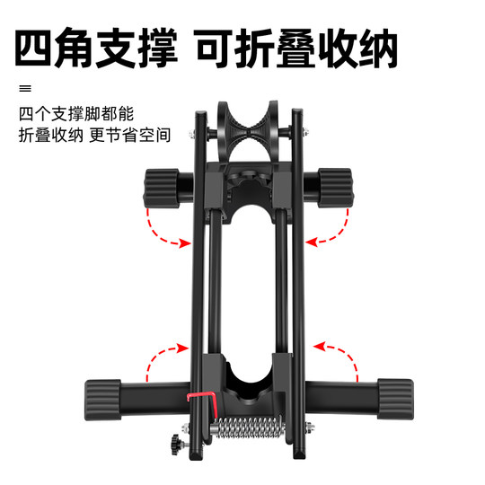 自行车停车架双杆公路山地车维修支撑架插入式折叠便携室内展示架