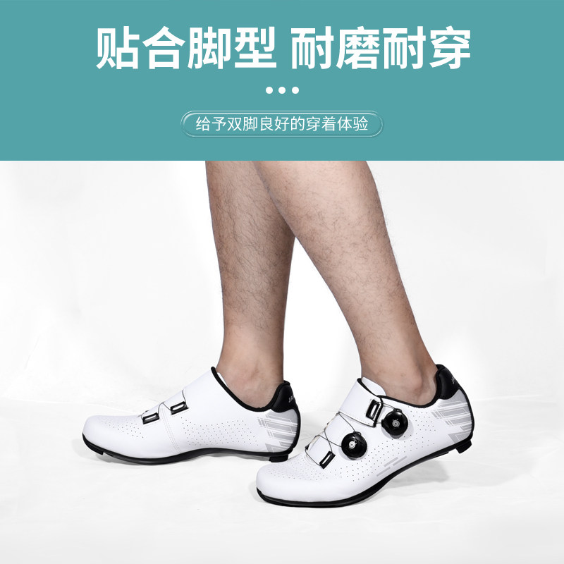 无锁骑行鞋男山地公路自行车鞋春秋新款透气非锁助力专业骑车鞋子,淘宝优惠券,粉丝福利购,淘宝优惠卷