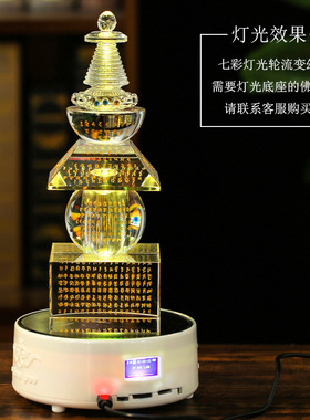 五轮舍利塔XIBIYUAN/馨碧缘水晶