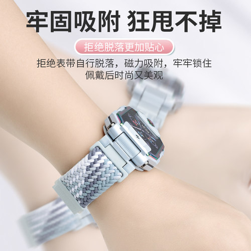 适用小天才电话手表Z10/Z9/Z8A/Z7S磁吸闪扣编织表带Z5/Z6pro表链N5/Q3/Z11/Y06/Q1R/D5/D2A/D3S/Z11/Q2A腕带 - 图1