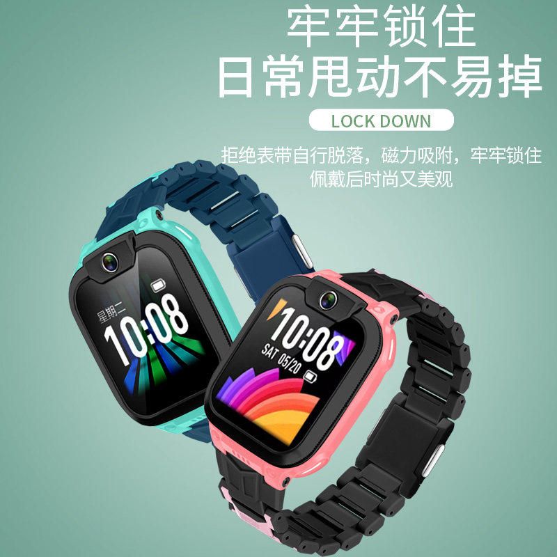 适用于小天才儿童手表Q1A表带升级磁吸闪扣电话D2手表U3腕带绿色粉色男女学生加长链保护壳钢化膜W1923AC配件,淘宝优惠券,粉丝福利购,淘宝优惠卷