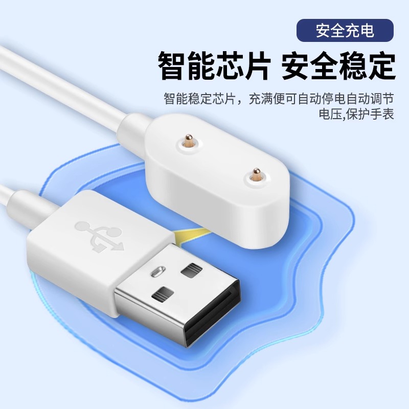 适用Keep手环B4充电器keep运动B3手环智能B1手环keepb2充电底座band磁吸B4充电线b4lite数据快充充电头电源线 - 图0