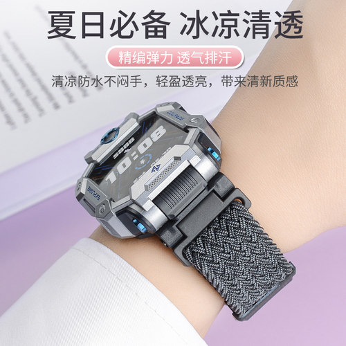 适用小天才电话手表Z10/Z9/Z8A/Z7S磁吸闪扣编织表带Z5/Z6pro表链N5/Q3/Z11/Y06/Q1R/D5/D2A/D3S/Z11/Q2A腕带 - 图2