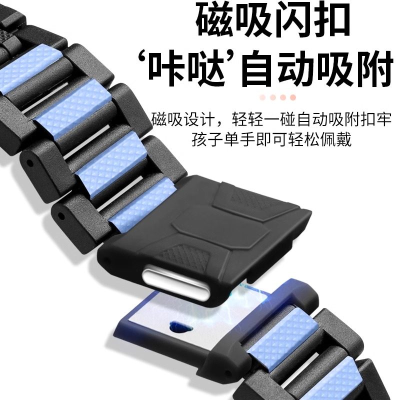 适用小天才儿童手表Z9表带磁吸闪扣电话手表Z9少年版腕带霜月白耀夜黑W2201AC男女学生加长手链保护壳钢化膜,淘宝优惠券,粉丝福利购,淘宝优惠卷