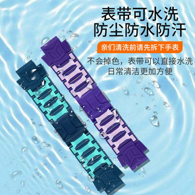 适用小天才儿童手表N5表带升级磁吸闪扣电话手表n5腕带罗兰紫碧波绿男女学生加长链W2406AC保护壳钢化膜配件,淘宝优惠券,粉丝福利购,淘宝优惠卷