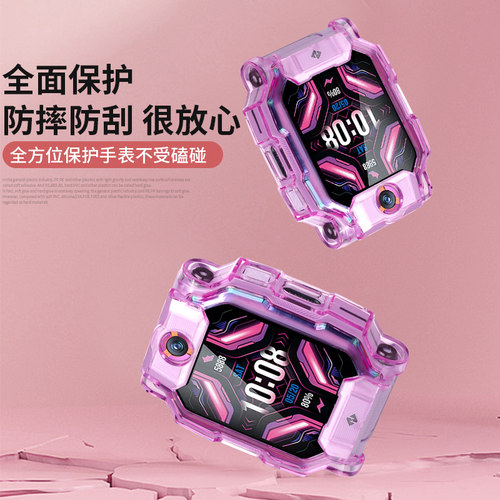 适用于小天才电话手表Z8/Z10/Z9保护套Z7A/Z6S/Q1A/Q2A/D2/Y8表壳Z5Q/Z6pro/N5/Z11/Q1R/Q3A/U5/D5/D3S保护壳 - 图3