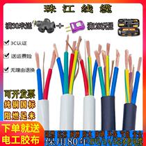Pearl River Cable Core Core Core Squared Pure Copper Cable Outdoor Sheath Wire Power Cord