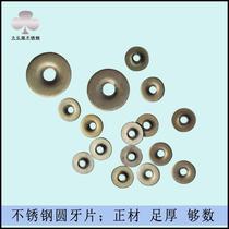 Stainless steel seal sheet tooth sheet with tooth round pipe choke plug cover sheet round 12 7 14 14 15 16 17 17 sheet