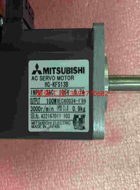 【荣强工控】HC-KFS13G1  100w 三菱伺服电机