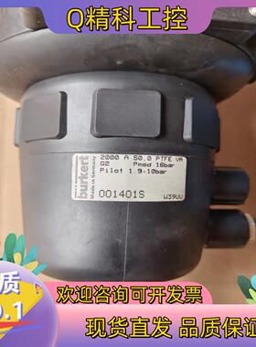 现货burkert气动角阀2000 A50.0 PTFE RG