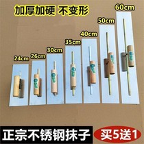 Stainless steel big number trowel thicken without nail-trowel knife pushknife Paint Scraper Scraped Putty Trowel Board Tool