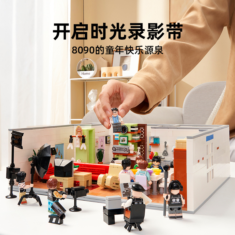 家有儿女樱花场景拼装森宝积木建筑模型摆件带灯光男女孩益智玩具