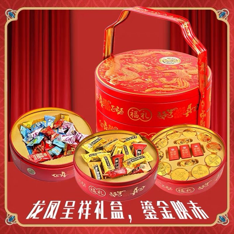 徐福记新年礼盒三层提篮铁盒656g巧克力酥心糖果金币元宝团购优惠,淘宝优惠券,粉丝福利购,淘宝优惠卷