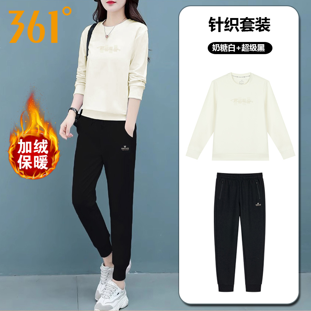 361度加绒运动套装女款2025秋冬加厚保暖卫衣卫裤休闲跑步两件套 - 图0