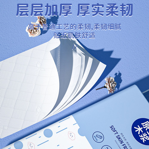 1500张悬挂式抽纸大包家用实惠装大尺寸面巾纸卫生纸纸抽纸巾整箱 - 图3