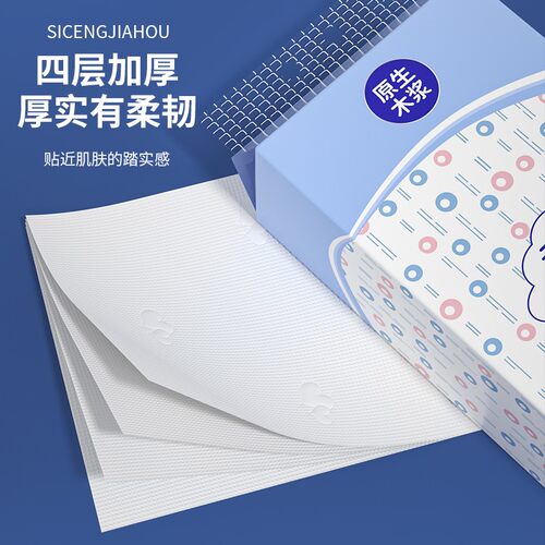 悬挂式纸巾卫生纸实惠装家用大提壁挂式抽纸厕所擦手纸面巾纸抽纸 - 图2
