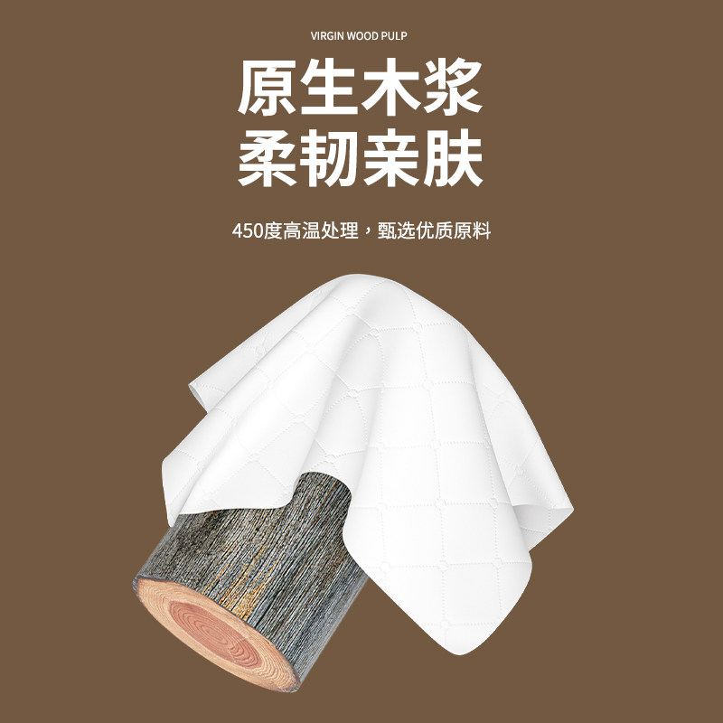 408张大包抽纸超大尺寸升级多层加厚家庭实惠装餐巾卫生纸面巾纸,淘宝优惠券,粉丝福利购,淘宝优惠卷
