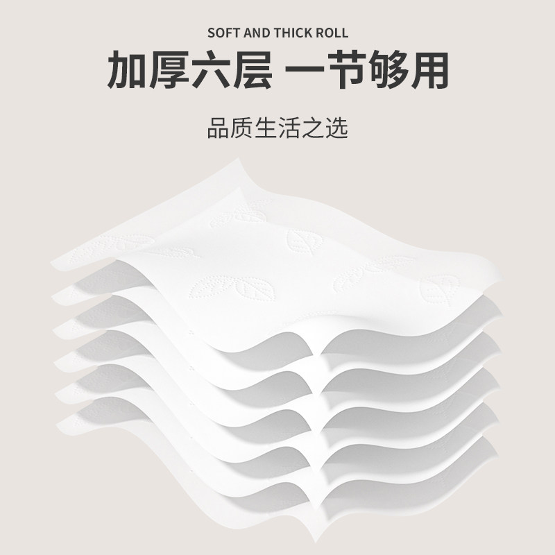 大卷卷纸卫生纸家用厕所纸巾无芯卷筒纸厕纸手纸擦手纸卫生纸巾,淘宝优惠券,粉丝福利购,淘宝优惠卷