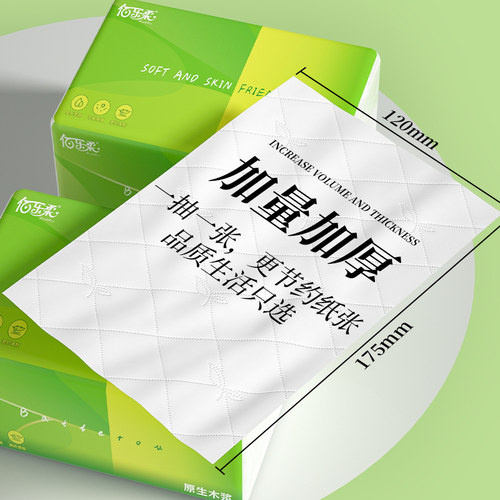 抽纸家用实惠装加厚餐巾纸整箱批发面巾纸卫生纸抽纸巾官方旗舰店 - 图1