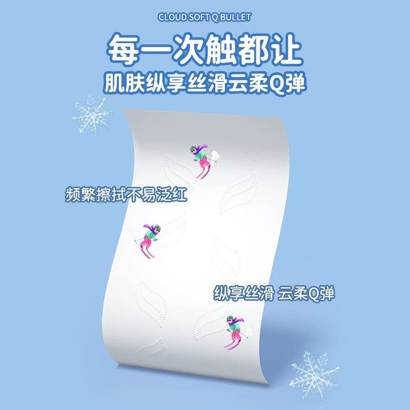 佰乐柔乳霜柔纸巾新生婴儿云柔巾保湿纸巾宝宝专用抽纸擦鼻面巾纸,淘宝优惠券,粉丝福利购,淘宝优惠卷