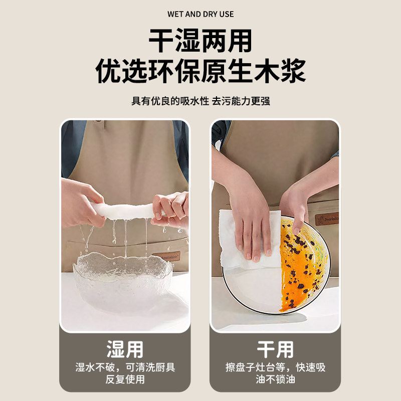厨房纸巾挂式去油污吸油吸水干湿两用大包悬挂式厨房专用纸抽纸巾,淘宝优惠券,粉丝福利购,淘宝优惠卷