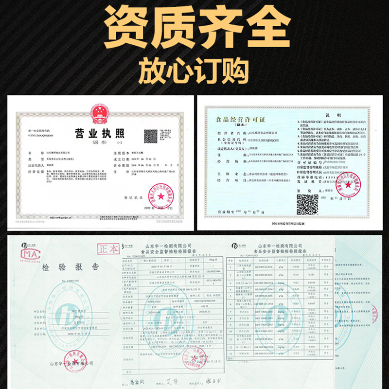 金汤酸辣调料商用酸菜火锅肥牛米线粉面鱼酸汤酱黄金汁特浓底料包 - 图1