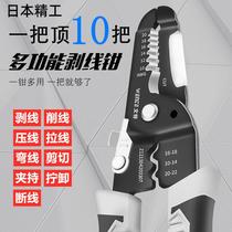 Japan Import Multi-functional Wire Stripping Pliers Electrician Special Tool Dial Professional Grade Nine All-in-one Wire Line Press Pliers