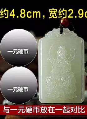 【保平安/好运】本命佛吊坠