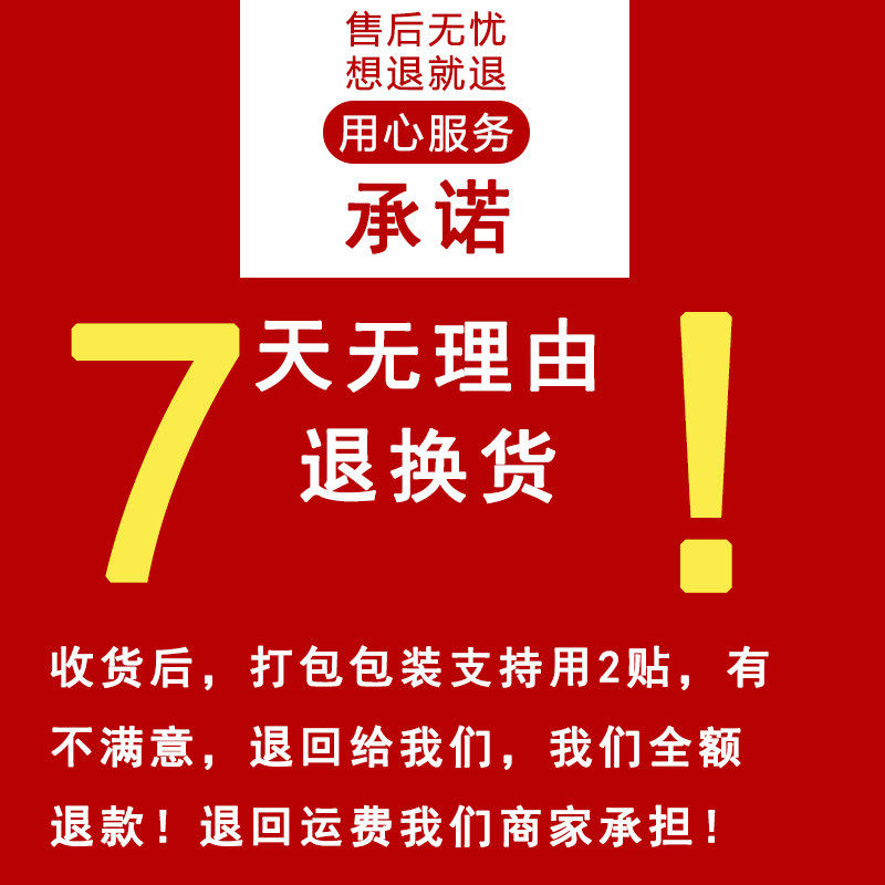 今古舒远红外理疗贴膝盖关节肩膀疼痛膏贴颈椎腰椎间盘痛突出药贴