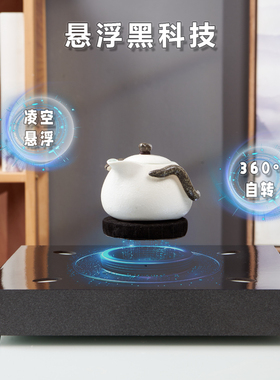 磁悬浮摆件展示台酒瓶展示架摆件