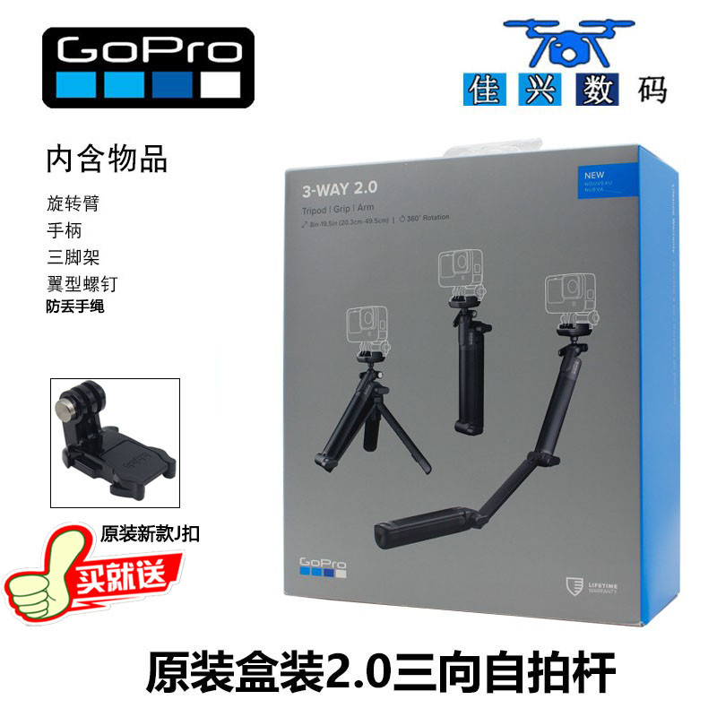 2023GoPro11/9/8/10/7/6/5原装三向自拍杆手持折叠三折杆三脚架go - 图0