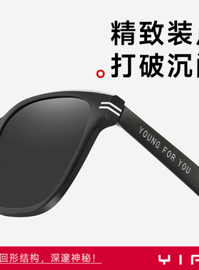 【黄景瑜同款】逸夫墨镜女2025新款高级感开车专用太阳镜男Y018
