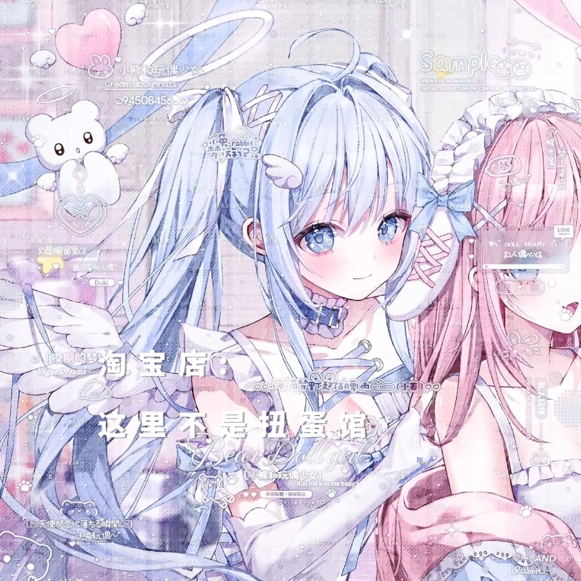 70张麻薯好吃扭蛋第14期闺蜜姐妹动漫头像原创直购高清无水印-图1