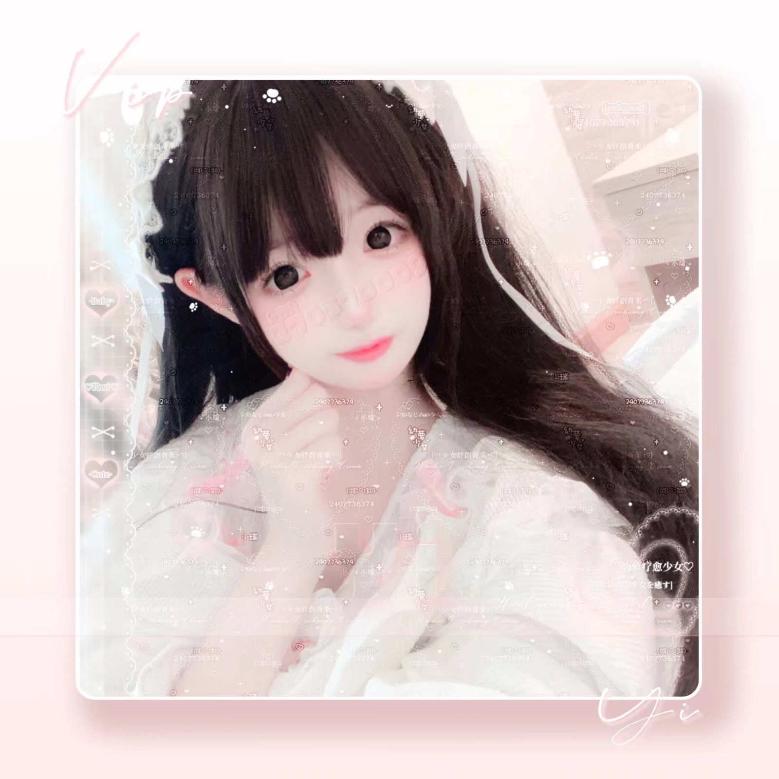 [10张 空空定制会]可爱简约定制少女框原创头像未流高清无水印 - 图2