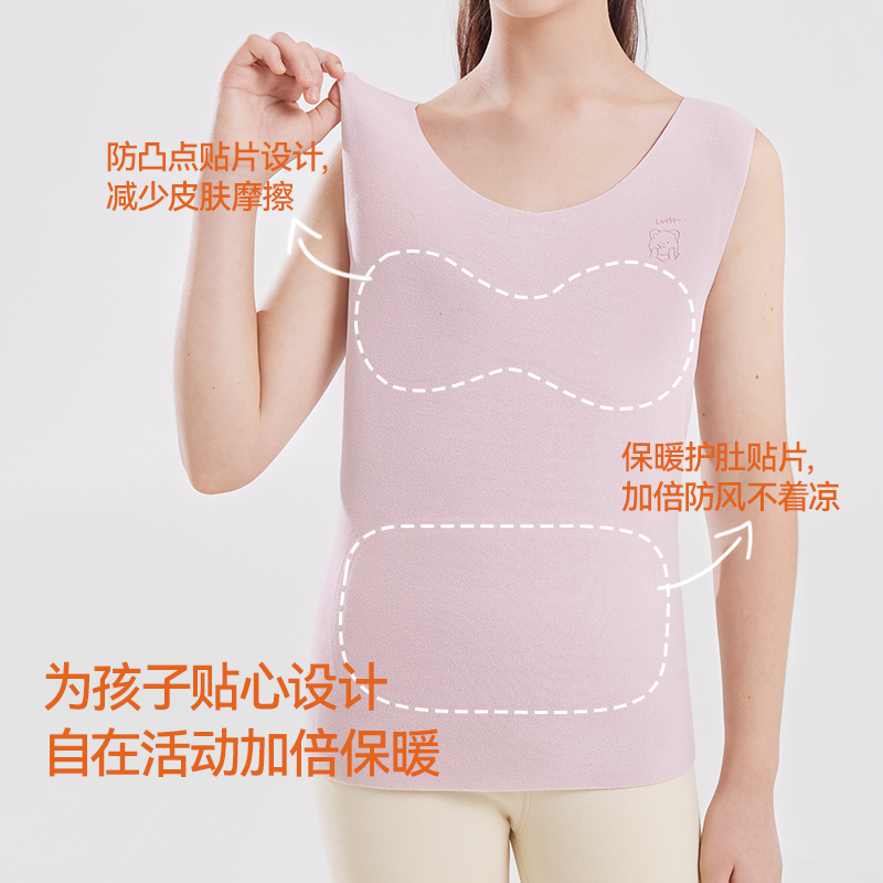 花伴朵秋冬发育期保暖背心少女德绒大儿童带胸垫初中学生女孩内衣,淘宝优惠券,粉丝福利购,淘宝优惠卷