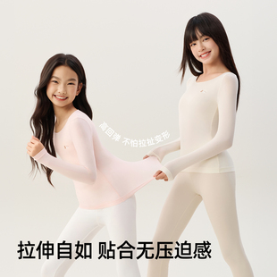【花伴朵】修身内搭少女保暖内衣
