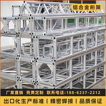 Black aluminum alloy truss 30 gantry frame herringbone top background frame stage light frame wedding event truss frame
