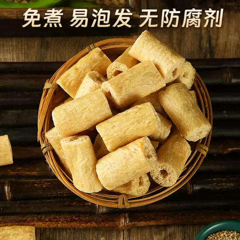素豆肠素鸡肠豆制品干货食材凉拌菜火锅麻辣烫关东煮腐竹豆笋含盐 图片 3