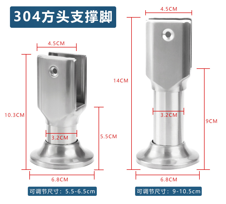 卫生间隔断配件支撑脚厕所4公共型底座夹头加厚30方不锈钢固定器