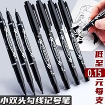 Hook Pen Small Double Head Water-based Mark Pen Mark Stroke Fine Art Special Thickness Two Students Children Drawing Pen