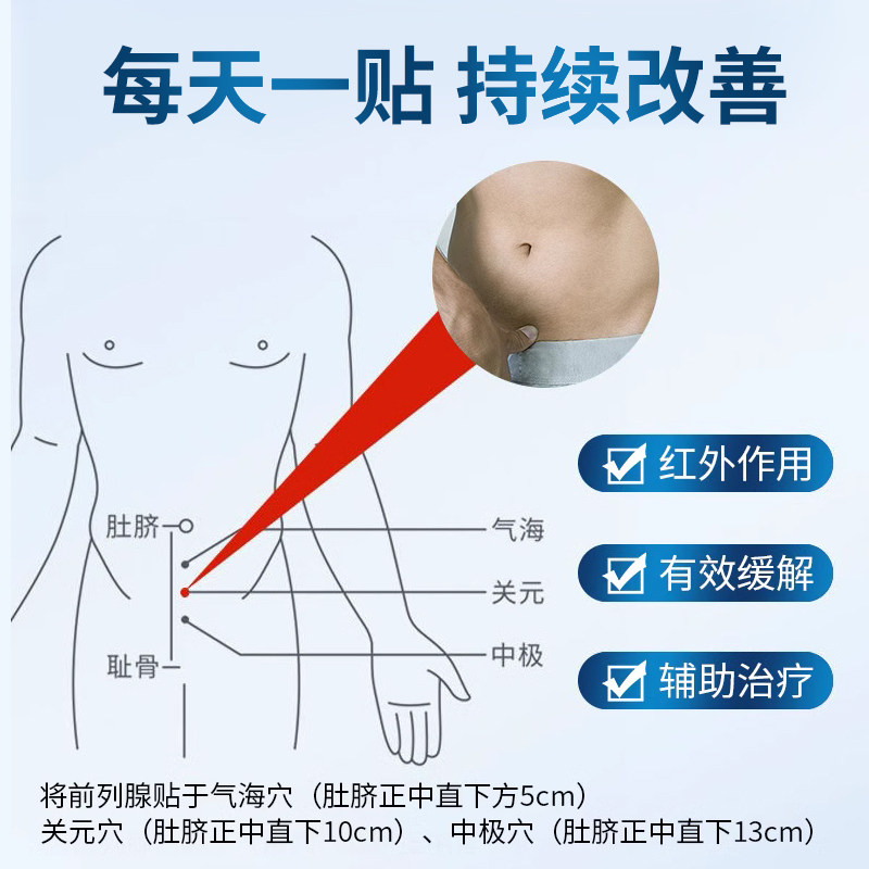  深谷溪田医疗器械保健理疗
