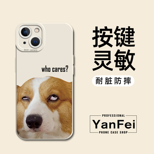 适用于iphone14promax手机壳15Pro苹果13新款13promax超火15Pro女款12液态硅胶2023网红11防摔IP高级感十四 - 图0