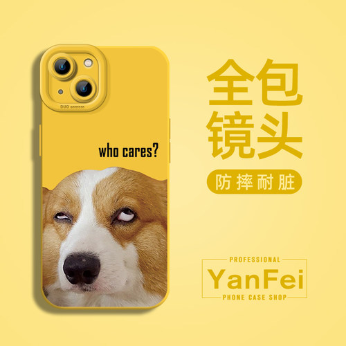 适用于iphone14promax手机壳15Pro苹果13新款13promax超火15Pro女款12液态硅胶2023网红11防摔IP高级感十四 - 图2