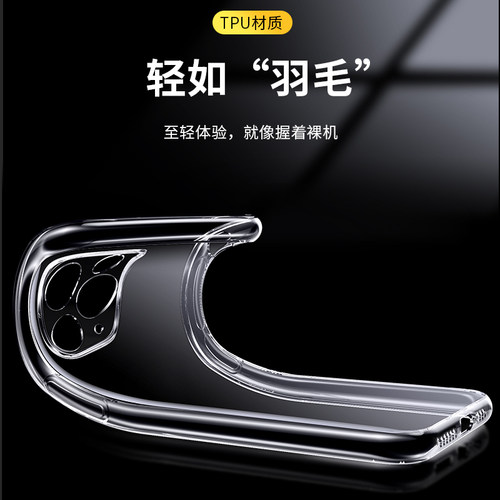 适用苹果17新款16手机壳透明iPhone15Promax新款14超薄13卡通plus硅胶12软防摔女pm男11高级感不易发黄手感好 - 图2