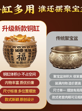 灵机生活馆宣百福铜缸摆件聚宝盆铜米缸置业办公桌开业送礼工艺品