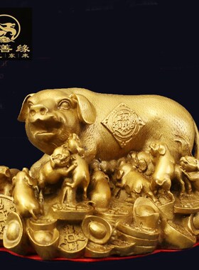 纯铜猪摆件大号生肖猪金钱富贵铜猪老母猪代代生财家居吉祥物摆设